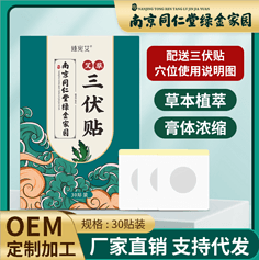 艾草產(chǎn)品包裝裝卸一體化服務(wù) 提升效率，保障品質(zhì)