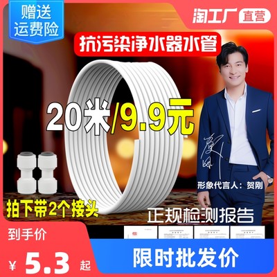 淺析凈水器配件 網(wǎng)購(gòu)時(shí)代的隱藏硬通貨