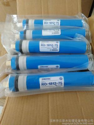 廣西家用膜RO膜 家用凈水器配件 家用膜批發(fā) 反滲透膜廠家 家用膜價(jià)格 凈水機(jī)配件圖片_高清圖_細(xì)節(jié)圖-玉林市云泉水處理設(shè)備 -